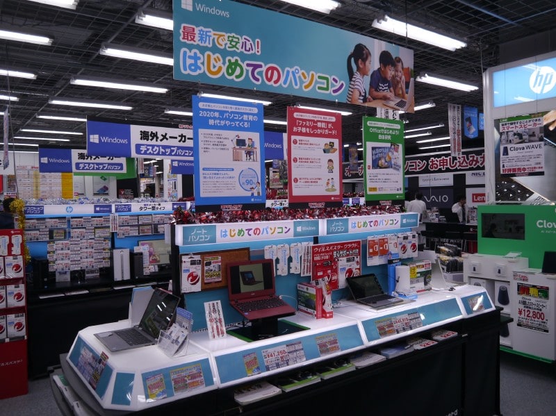 子供のPCデビューを支援する展示が増えている