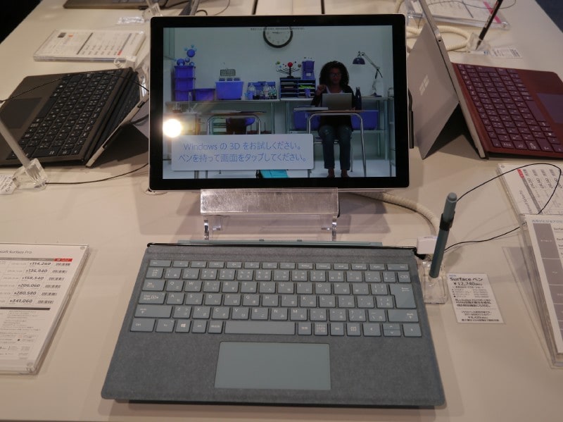 限定数量で販売するアクアカラーのタイプカバーやデジタルペン、マウス