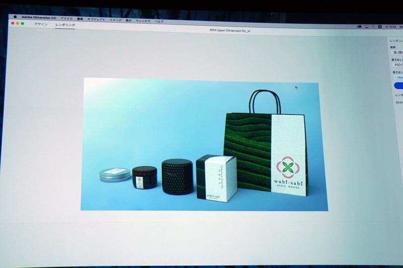 Dimensionでは3Dの知識がなくても、3Dオブジェクトを簡単に扱える