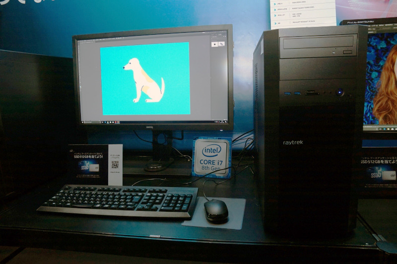 ドスパラ raytrek LZ P2