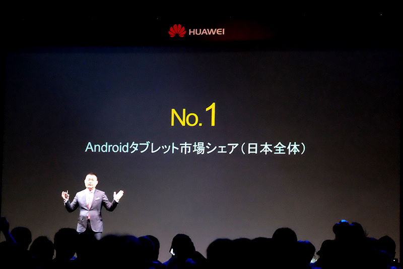 Androidタブレット市場シェアNo1