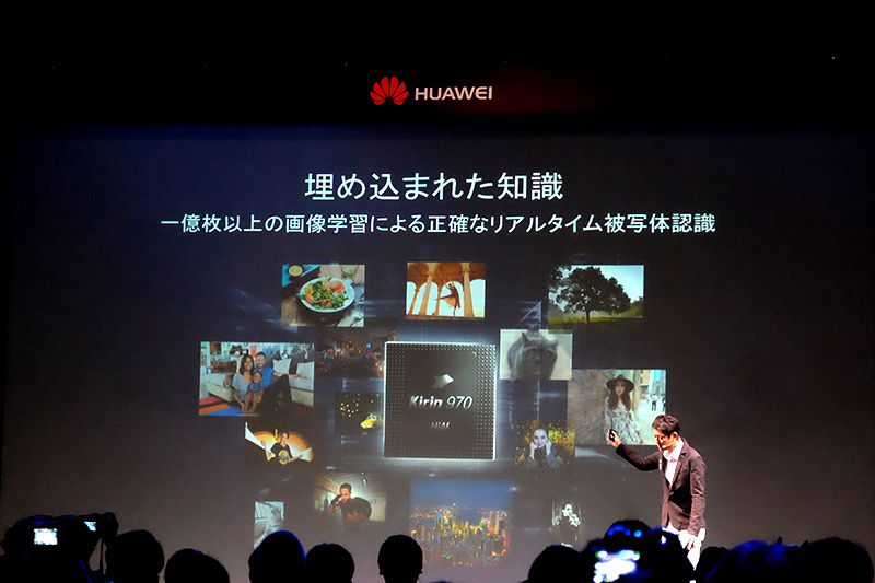 1億枚以上の画像を学習させ被写体認識を実現