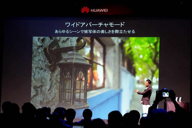 ワイドアパーチャ