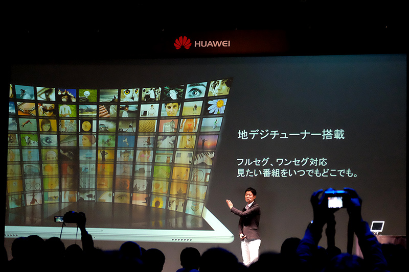 フルセグ/ワンセグチューナー