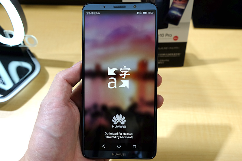 Microsoft Translator