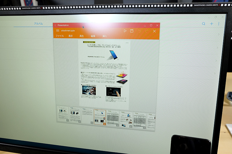 サードパーティーアプリもウィンドウモードで動作
