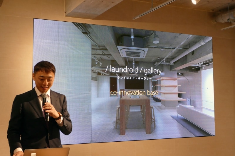 ランドロイド・ギャラリーもオープン