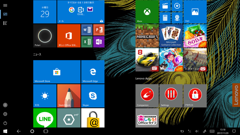 スタート画面(タブレットモード)。Lenovo Appsグループにあるアプリがプリインストール