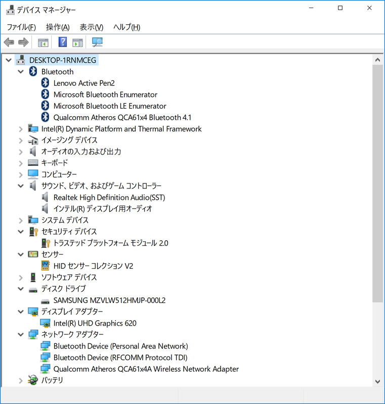 デバイスマネージャ/主要なデバイス。ストレージはPCIe NVMe/M.2 512GBのSSD「SAMNSUNG MZVLW512HMJP」。Wi-FiとBluetoothはQualcomm製。またBluetoothのデバイスに「Lonovo Active Pen2」の項目も見える