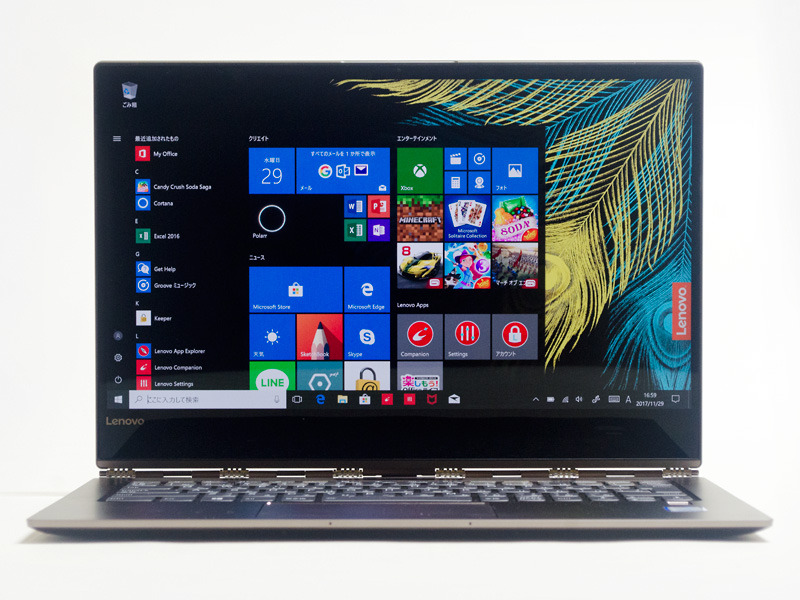 前面。パネル中央上に720pカメラ。パネル周辺は、下は少し高さがあるものの、上左右は狭額縁なのがわかる