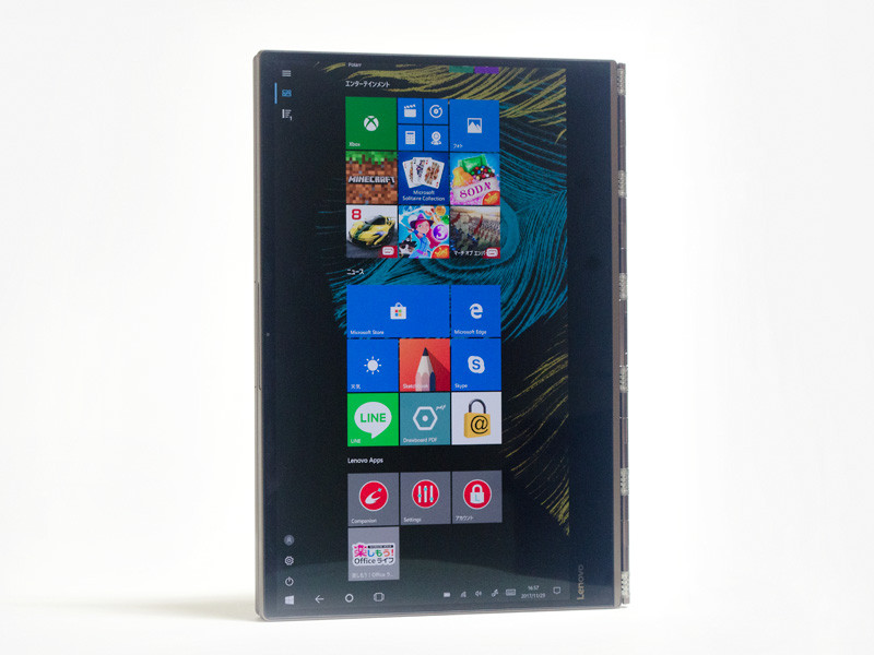 タブレットモード