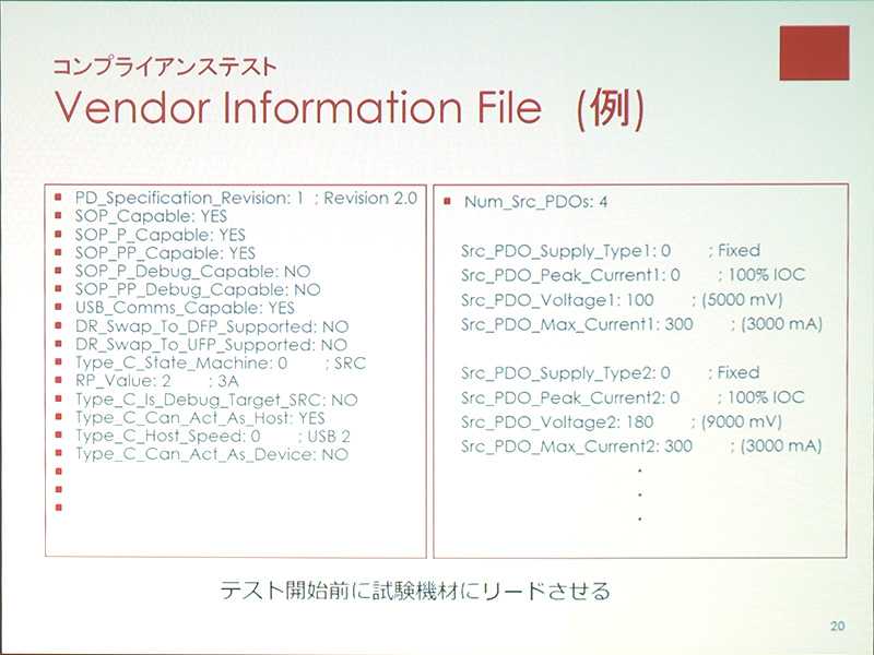Vender Information File