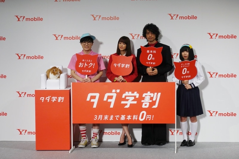 発表会にはイメージキャラクターを務める桐谷美玲さん、斉藤工さん、にゃんこスター、そしてマスコットキャラクターのふてニャンも登場し、会場を盛り上げた