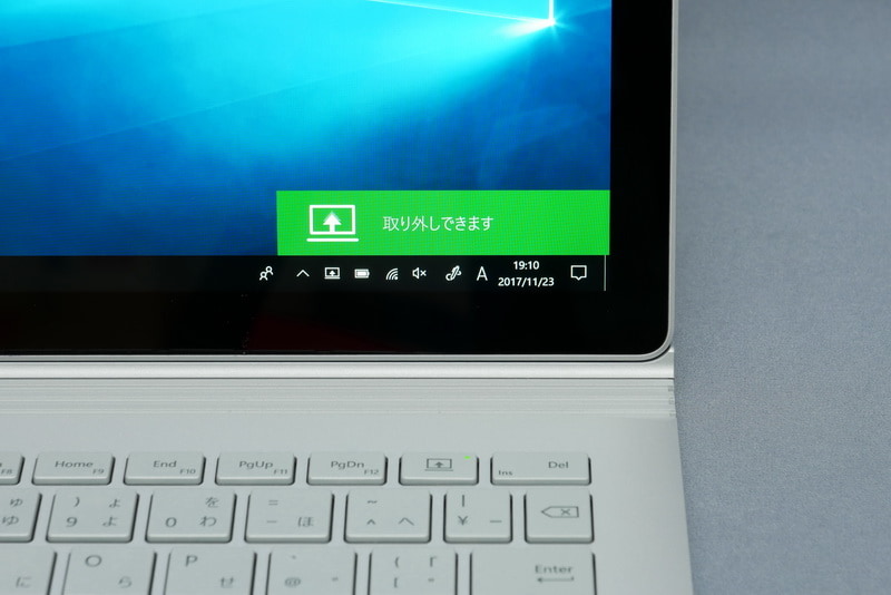 ロックが解除されると、画面にこのようなメッセージが表示される