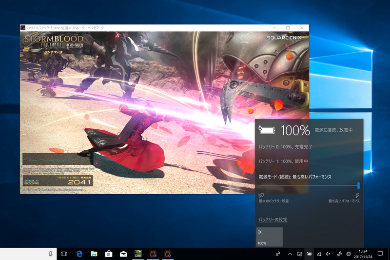 ディスクリートGPUをフルに活用するような場面では、ACアダプタ接続時にもバッテリの電力が消費される