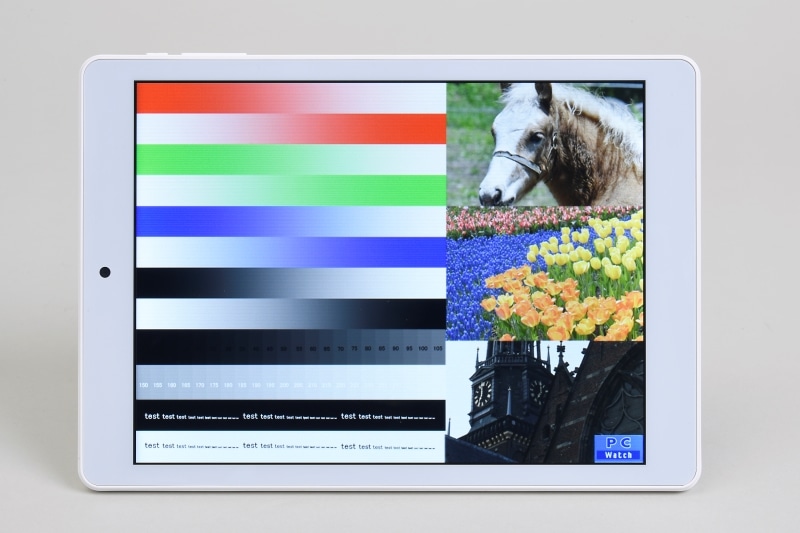 カラーチャート