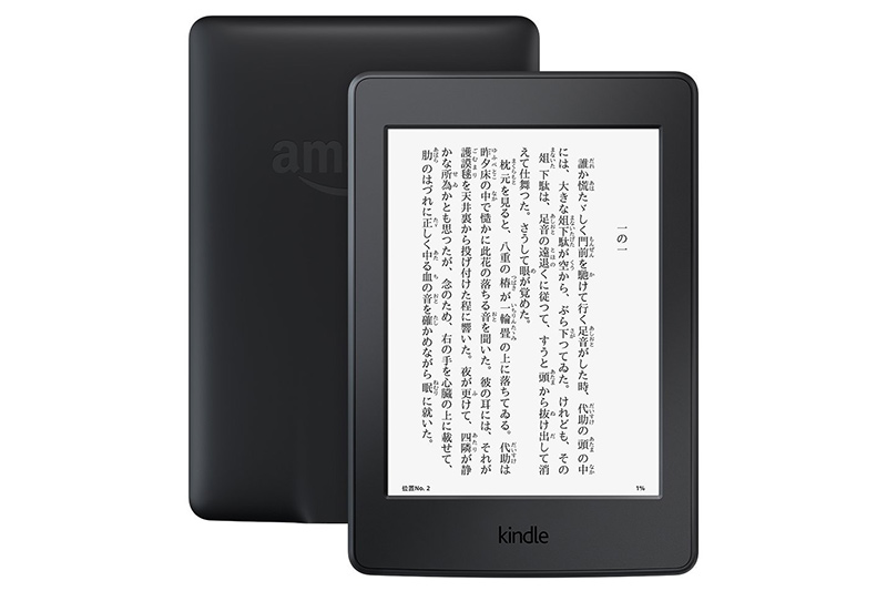 Kindle Paperwhite