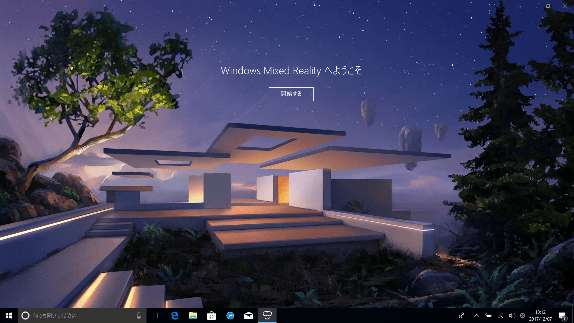 Dell Visorから伸びるHDMIケーブルとUSBケーブルを、「Windows 10 Fall Creators Update」を適用したPCに接続すれば、セットアップが自動的にスタートする