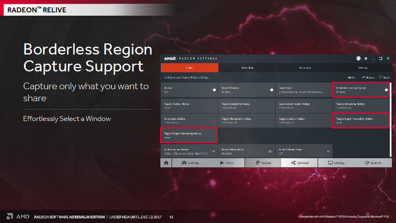 ボーダレスウィンドウの録画もサポート