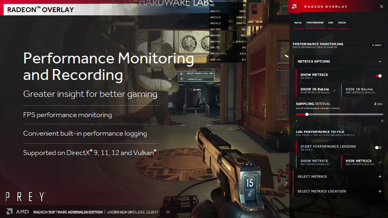 フレームレートやGPU使用率などをオーバーレイで監視可能