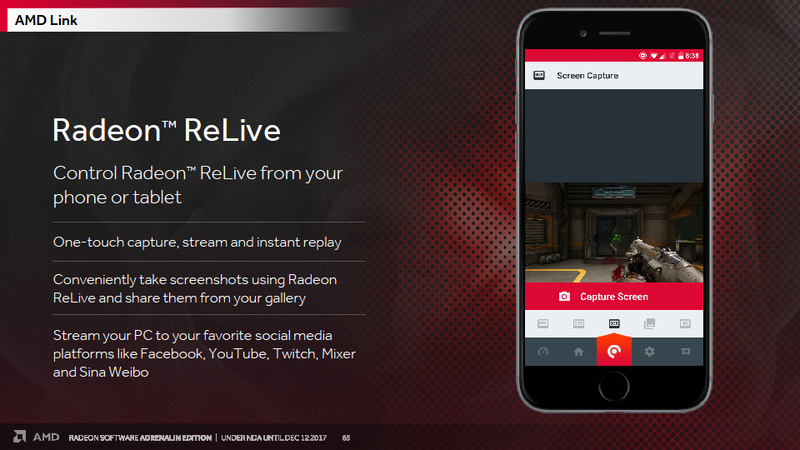 ReLiveの録画開始/停止も行なえる