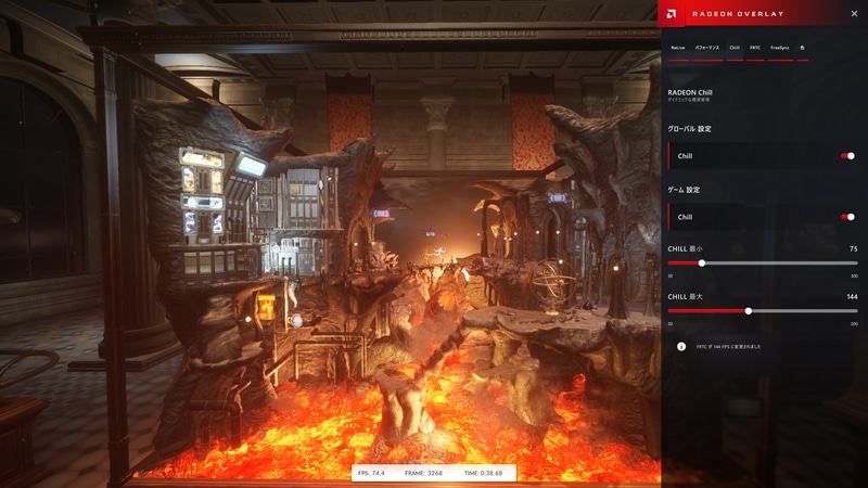Radeon Chillの表示項目。Radeon Chill自体のオンオフや、実行中のゲームにおけるRadeon Chillの上限と下限の設定が可能