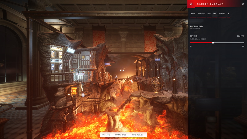 FRTC(Frame Rate Target Control)の表示項目。フレームレートの上限値を制限できる