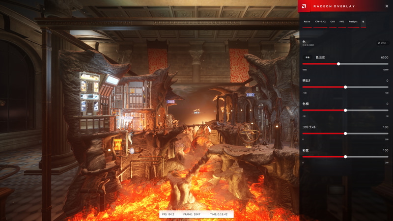 色設定の項目。色温度、明るさ、色相、コントラスト、彩度が設定できる