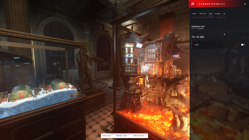 VRMark Orange RoomのEXPERIENCEモード。Radeon Chillを実行しなければ250fps前後で動作しており、この時の消費電力は390W前後