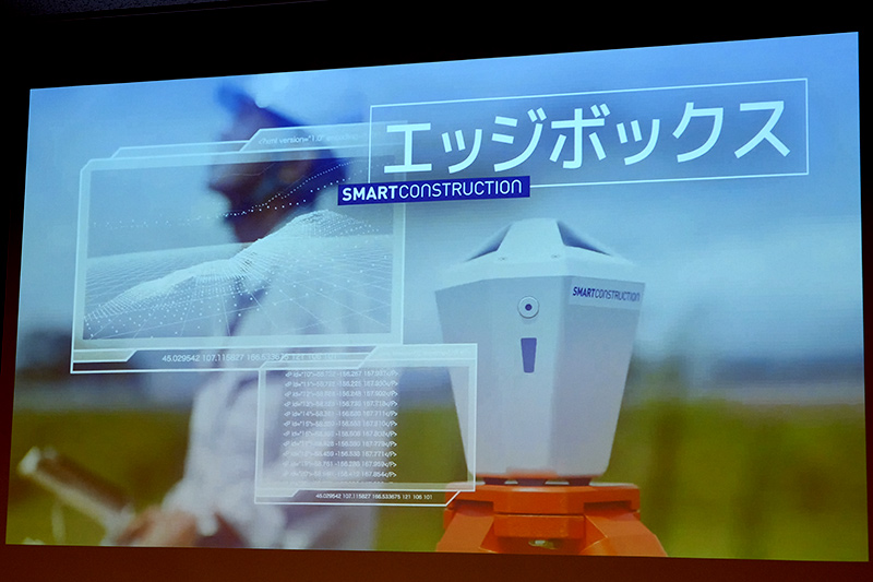 エッジボックス