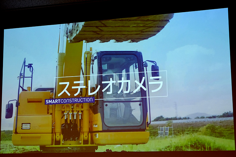 ステレオカメラ