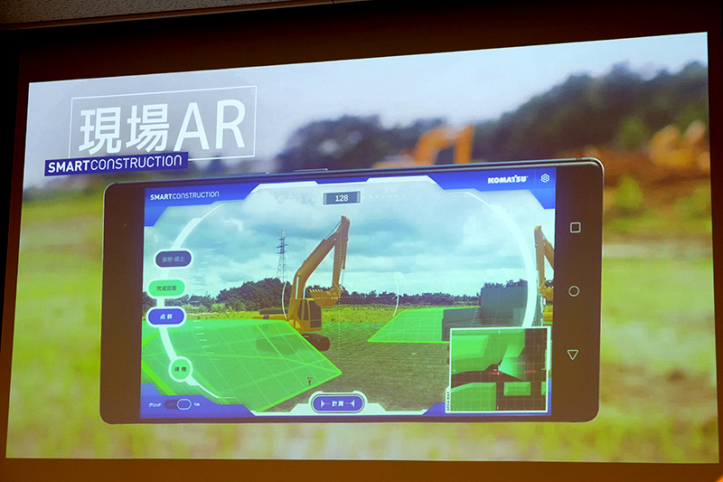 現場AR