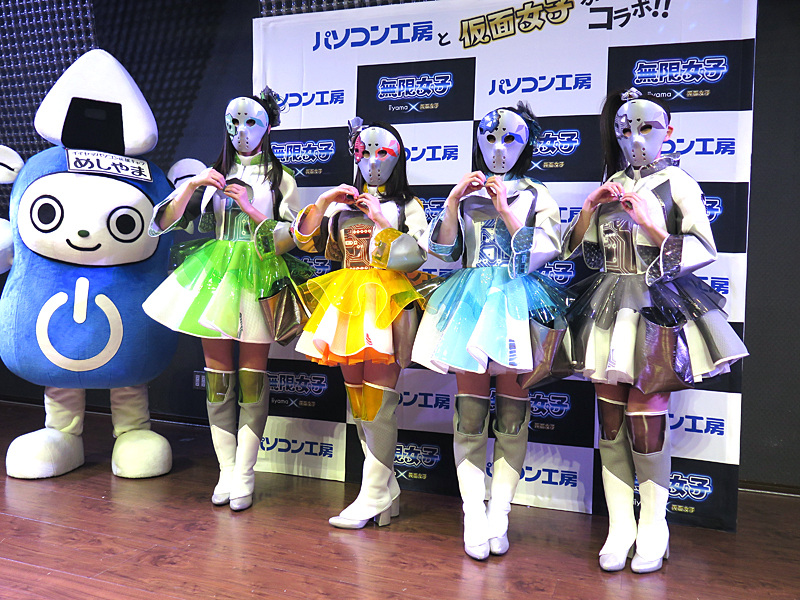 仮面をつけて頂いてもう1枚