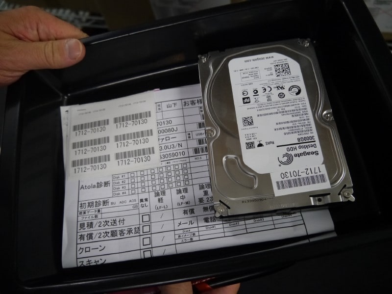 分解されて取り出されたHDD