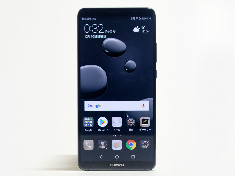 パネル中央上にスピーカーと前面カメラ。ナビゲーションボタンはソフトウェア式。狭額縁なのがわかる