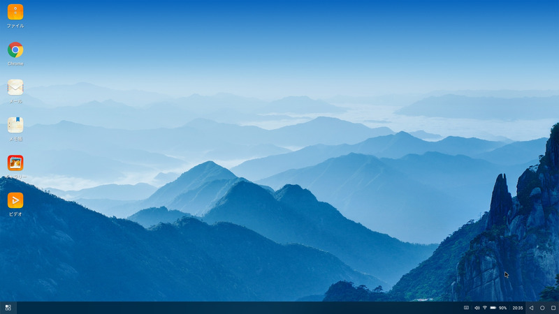 PCモードのデスクトップ