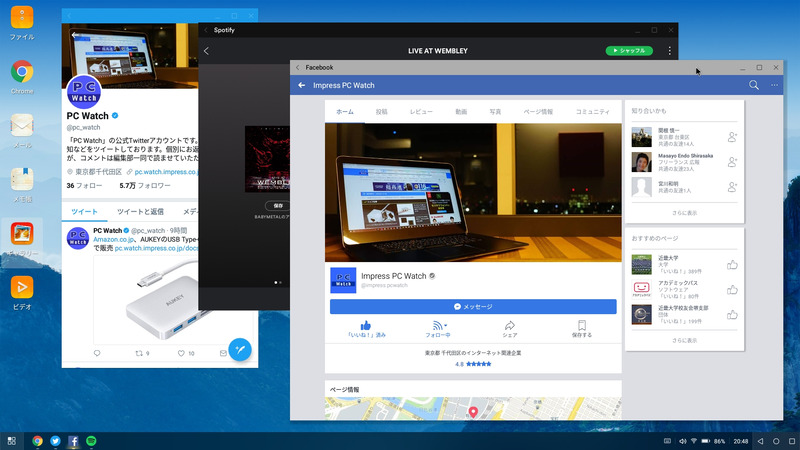Twitter、Spotify、Facebook