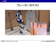 ナット締め等を実際にやらせる様子