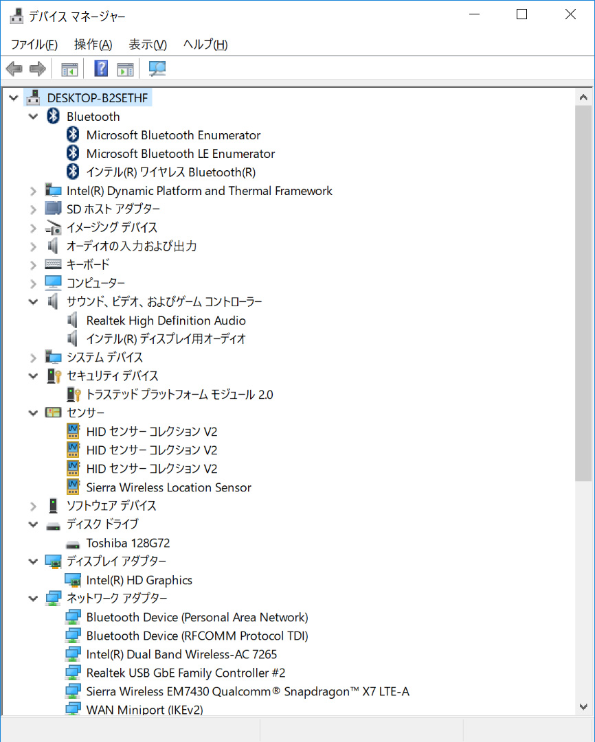 デバイスマネージャ/主要なデバイス。ストレージはeMMC 128GBの「Toshiba 128G72」。Wi-FiとBluetoothはIntel製。キーボードドックに接続した状態だったので、「Reltek USB GbE Family Controller」の項目も見える