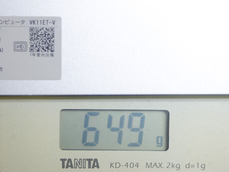 重量(本体)。実測で649g