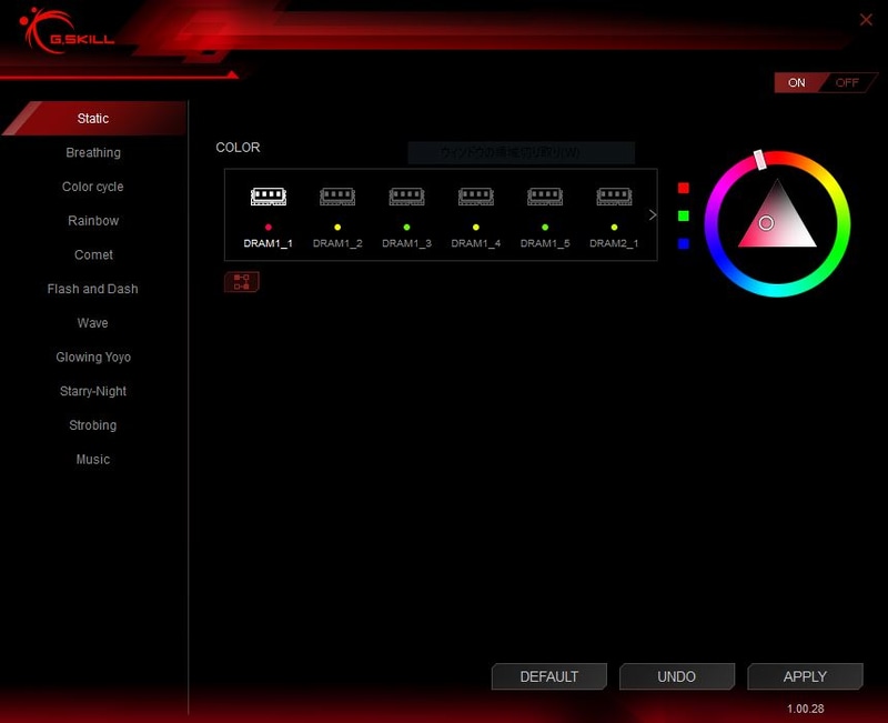 エフェクトがないStatic。LEDの色のみを設定する