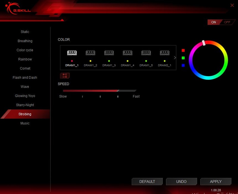 Strobingは全体がだんだん明るくなり、一気にオフになり、まただんだん明るくなるようなエフェクト