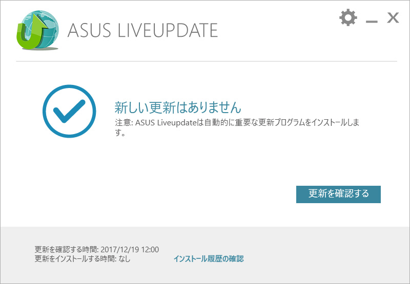 ASUS LIVE UPDATE