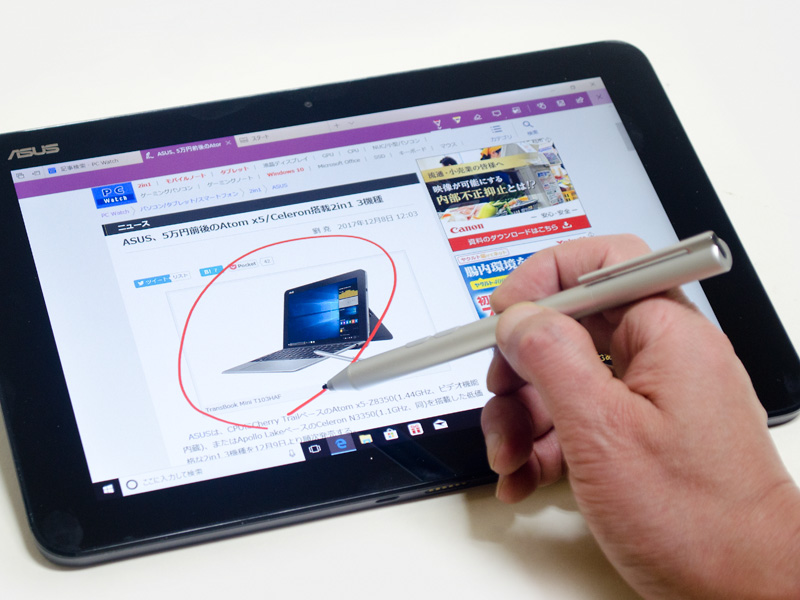 ペンで入力中。バッテリ込みで21g。重過ぎず軽過ぎず、細過ぎず太過ぎずちょうどよいサイズ