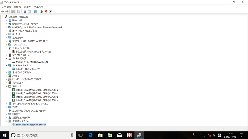 試用機のデバイスマネージャーを開いたところ。試用機にはMicron製SSDが搭載されていた