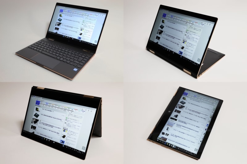 左上からノートブックモード、スタンドモード、テントモード、タブレットモード