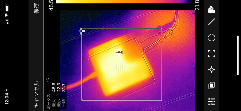 ACアダプタの最大温度は45.6℃