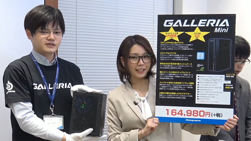 ドスパラ広報勝亦氏(左)