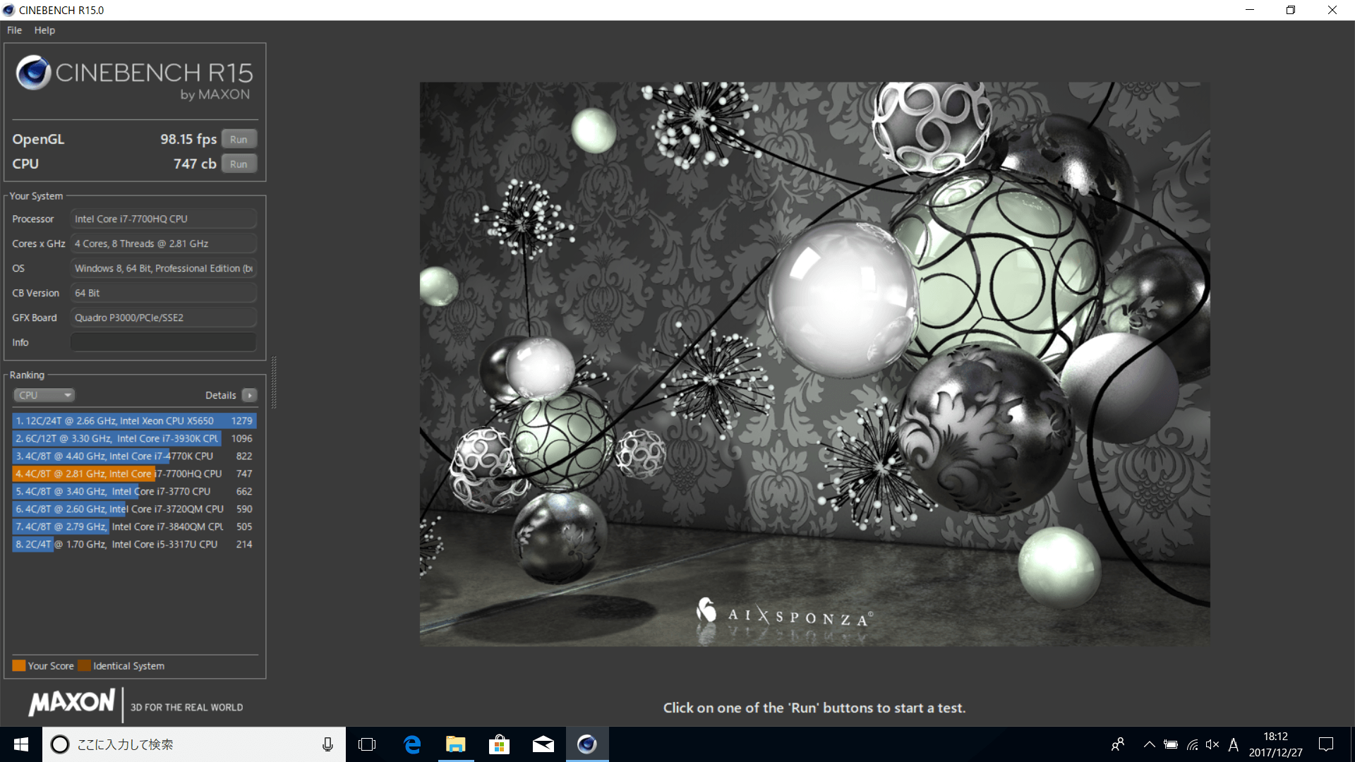 CINEBENCH R15の実行結果