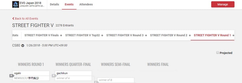 1月17日時点のトーナメント表